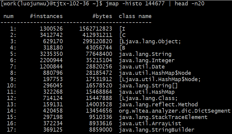 通过jmap命令查看堆内存中的对象 - 线上服务的FullGC问题排查 - HeapDump性能社区