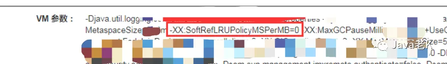 线上JVM配置XX:SoftRefLRUPolicyMSPerMB参数设置 - JVM Metaspace内存溢出排查与总结 - HeapDump性能社区