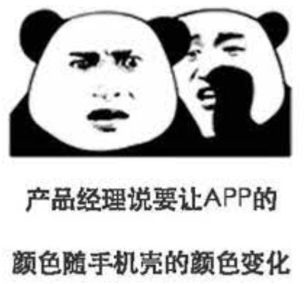 表情包.jpeg