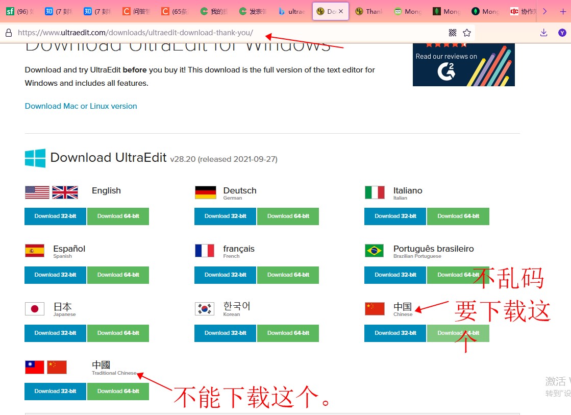要下载中文简体的版本