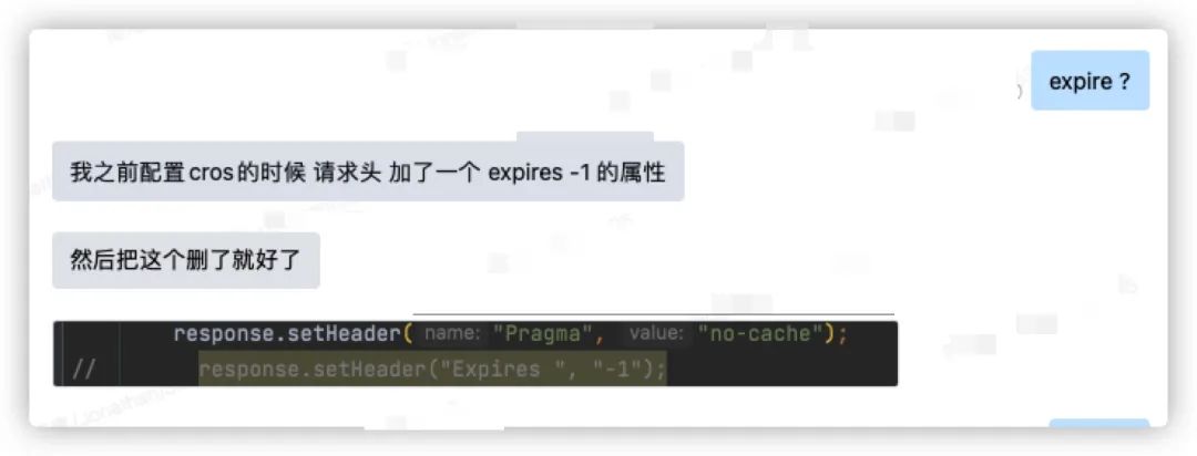 expires 后面多了一个空格去掉以后马上访问正常了 - HTTP/2 通信失败的问题分析 - HeapDump性能社区