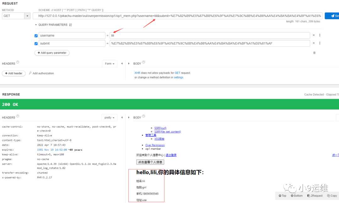 API接口安全性测试及优化方案数据图表-heapdump性能社区