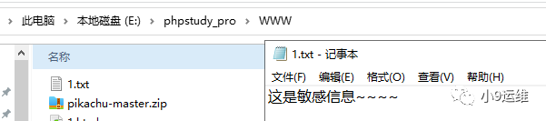 API接口安全性测试及优化方案数据图表-heapdump性能社区