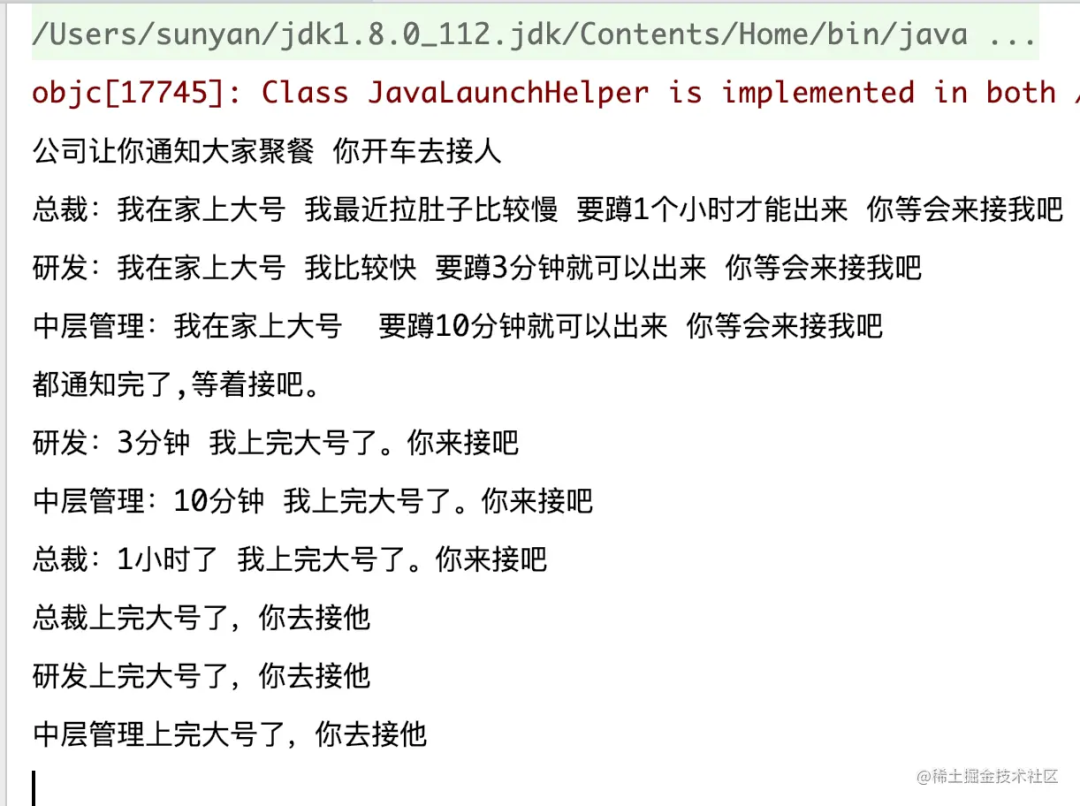 一次因多线程使用不当导致OOM的排查过程数据图表-heapdump性能社区