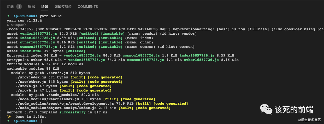 webpack打包优化的3种方法数据图表-heapdump性能社区