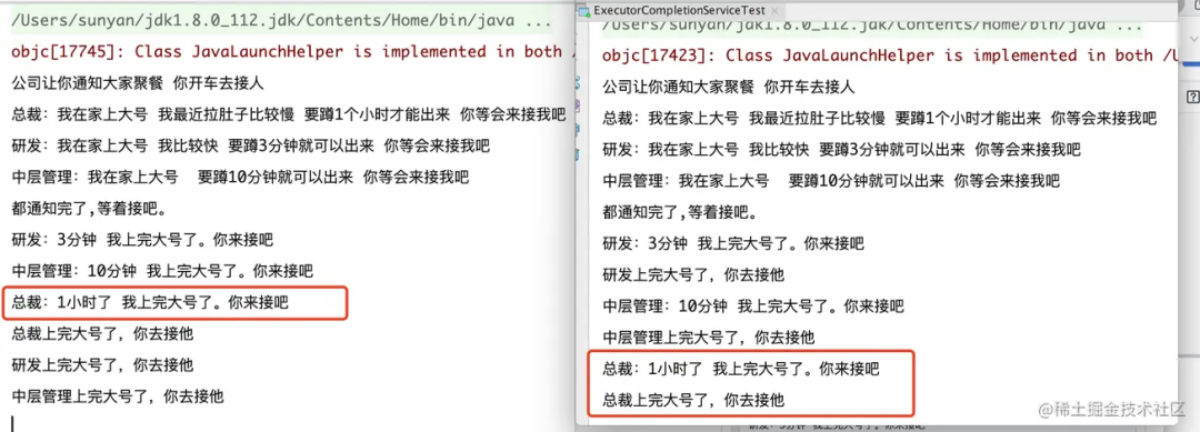 一次因多线程使用不当导致OOM的排查过程数据图表-heapdump性能社区