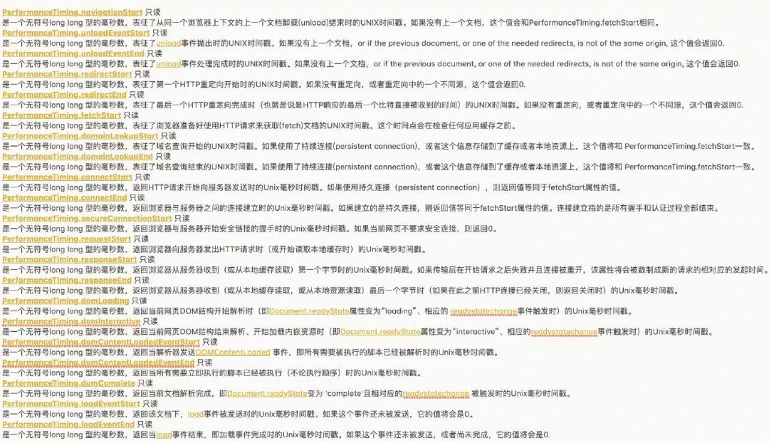  4000字全解Web 前端性能数据图表-heapdump性能社区