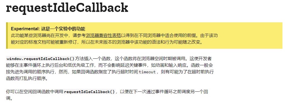 有道直播针对页面性能优化的问题复盘数据图表-heapdump性能社区