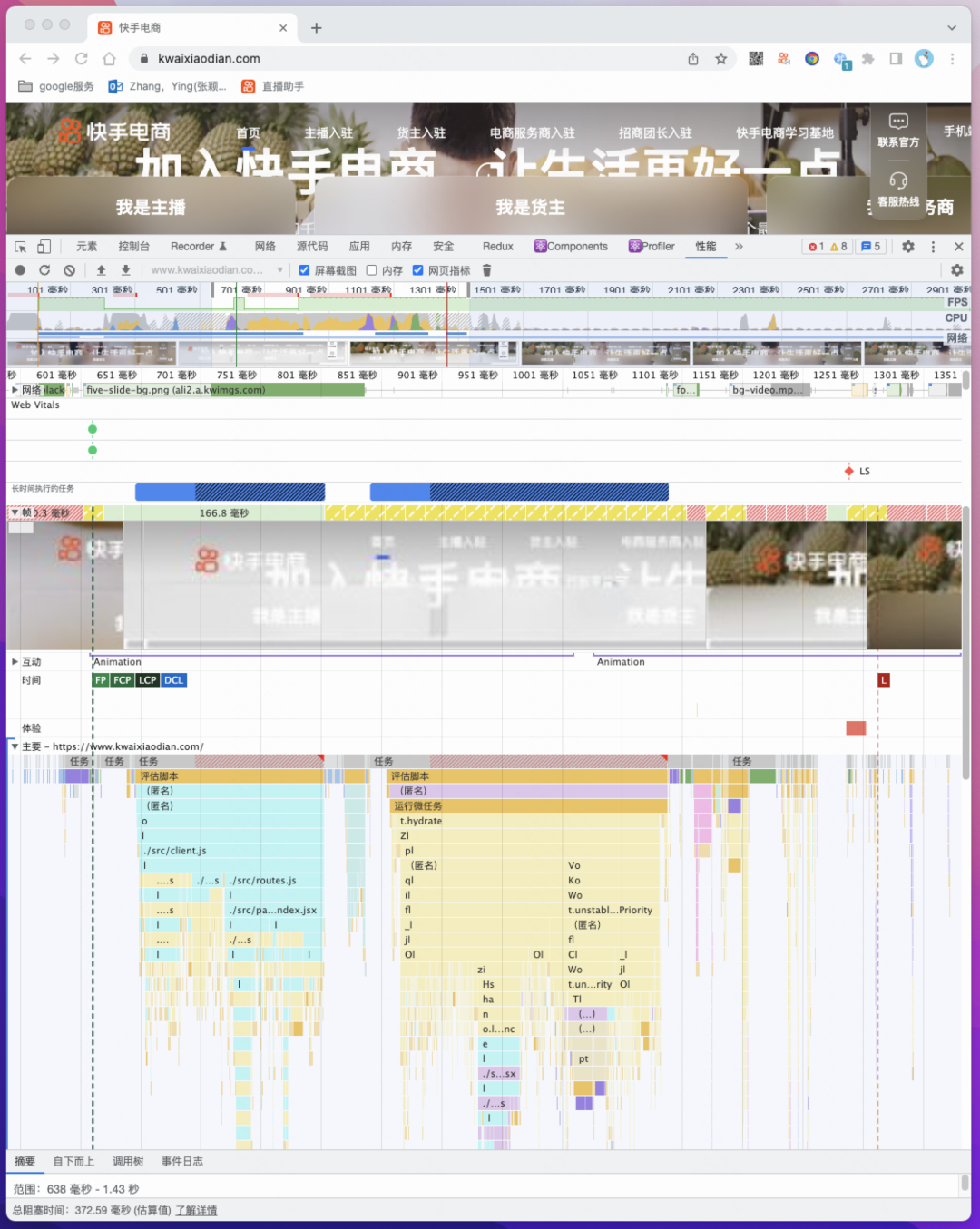 关于Web页面全链路性能优化指南数据图表-heapdump性能社区