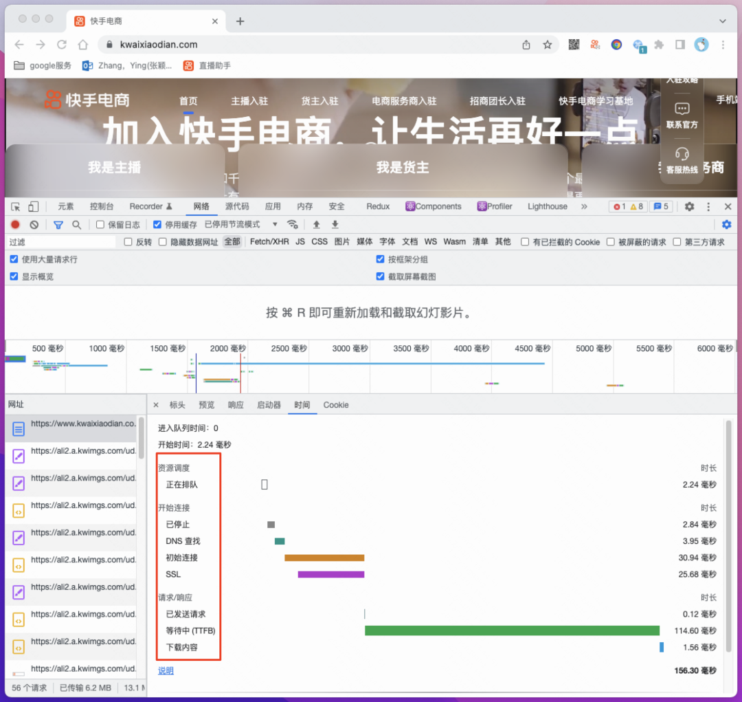 关于Web页面全链路性能优化指南数据图表-heapdump性能社区