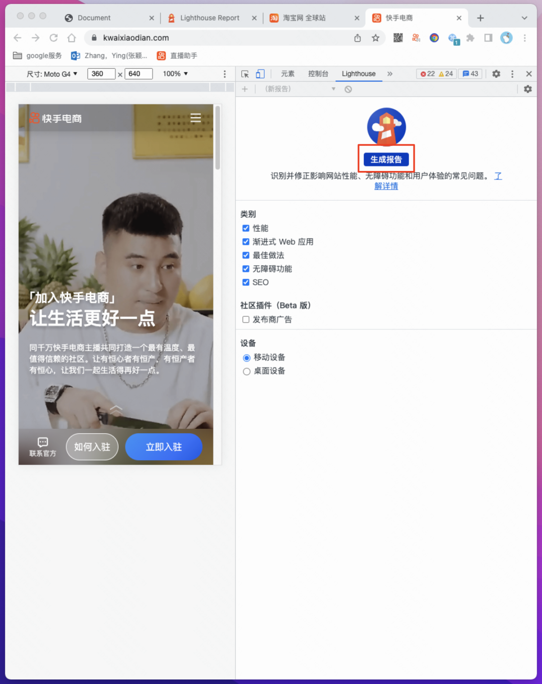 关于Web页面全链路性能优化指南数据图表-heapdump性能社区