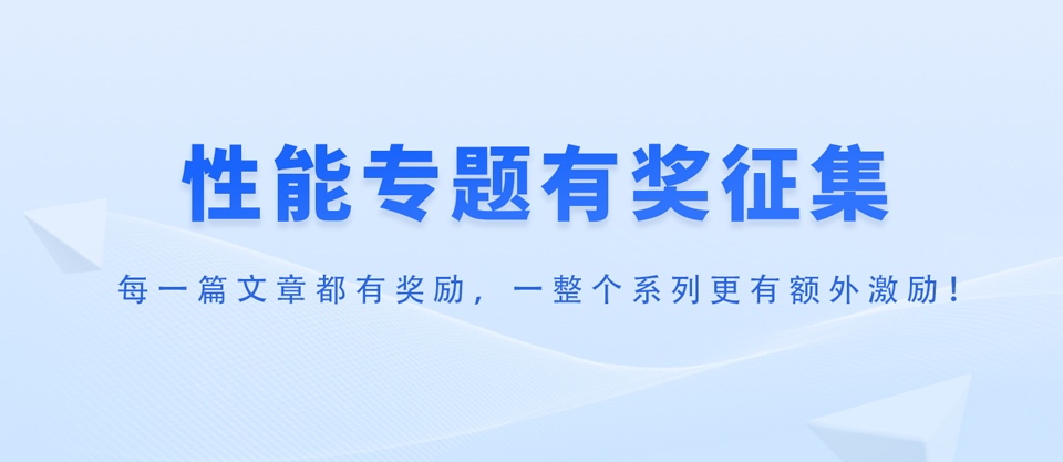 专题活动移动端.jpg
