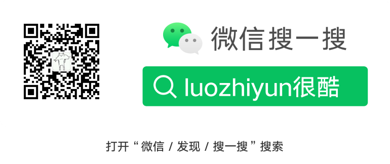 luozhiyun很酷