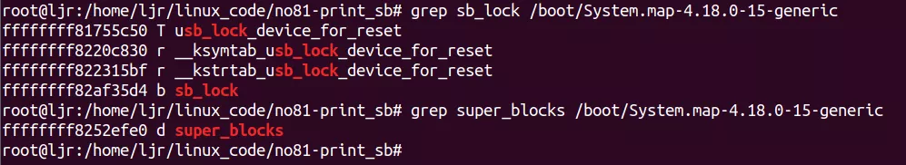 内核镜像的 System.map 文件存储了内核符号表的信息 - 使用Linux内核中没有被导出的变量或函数 - HeapDump性能社区