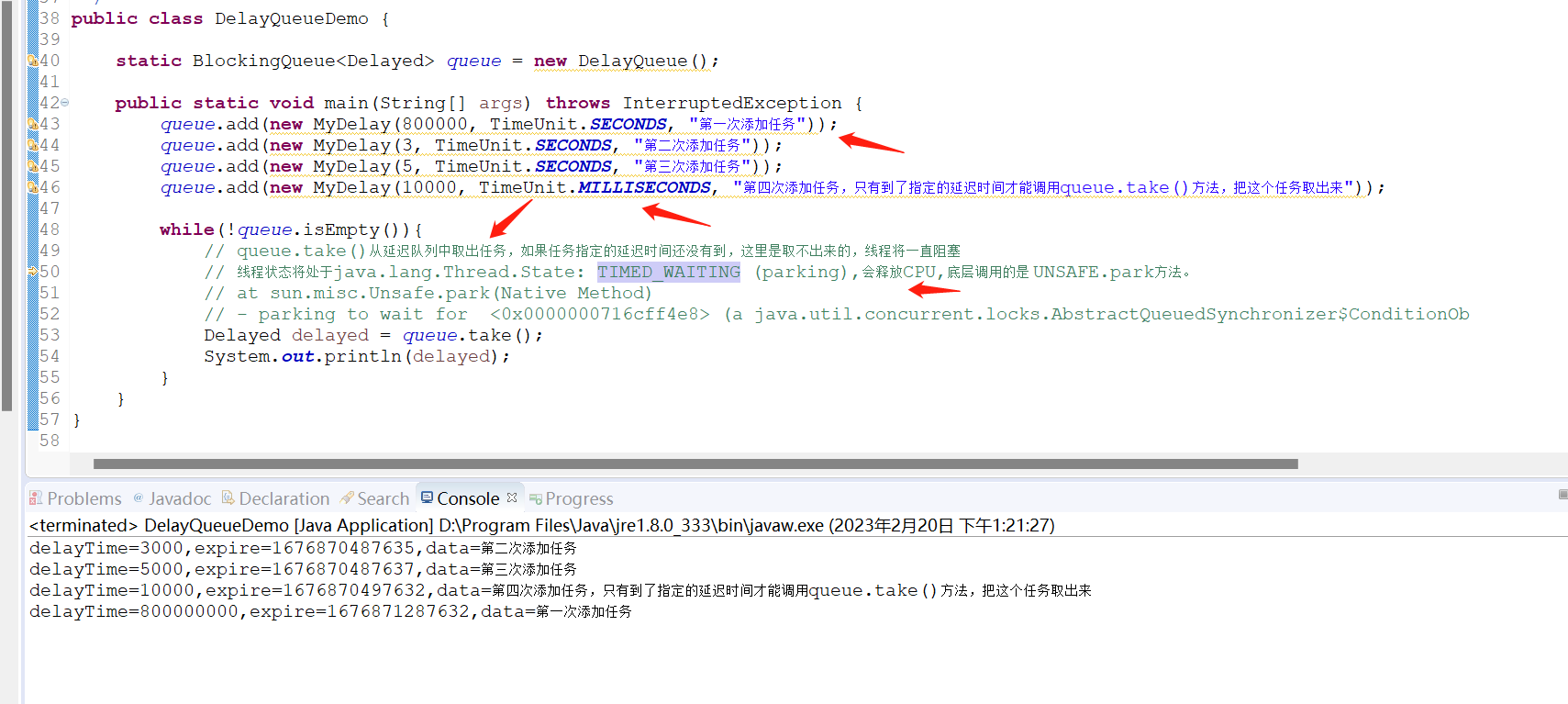 Delayqueue java heapdump 