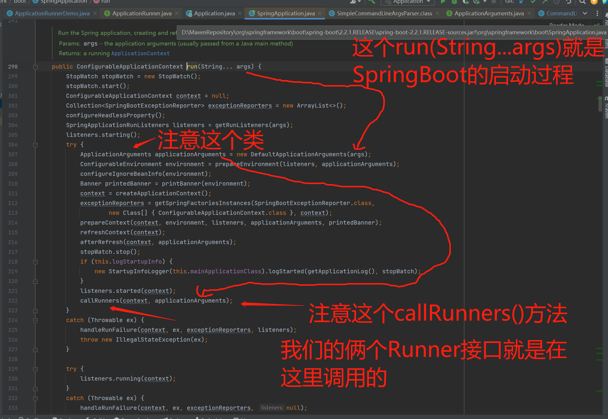 SpringBoot的启动的run方法