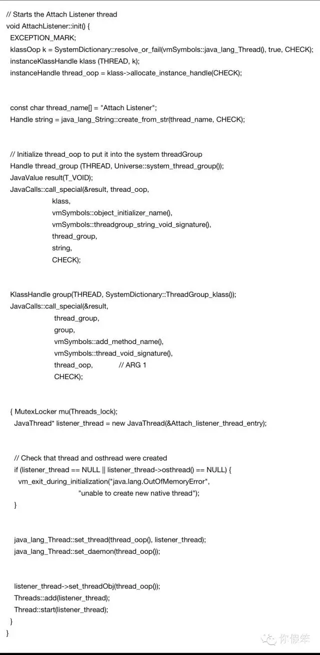 JVM源码分析之Attach机制实现完全解读 